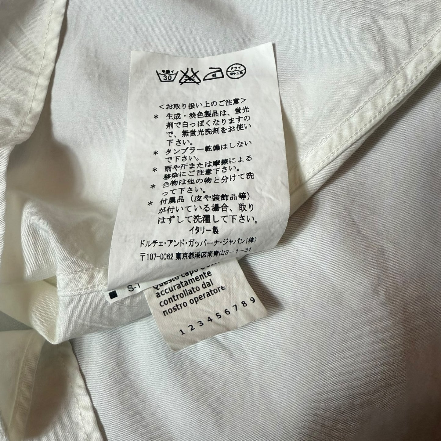 DOLCE & GABBANA - Slim Fit Collared Shirt